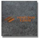 Pav.METALICA BASALT 33х33