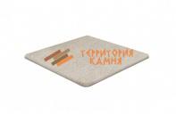 Cart.MEDITERRANEO ARENA CLASE 3 33x33x3
