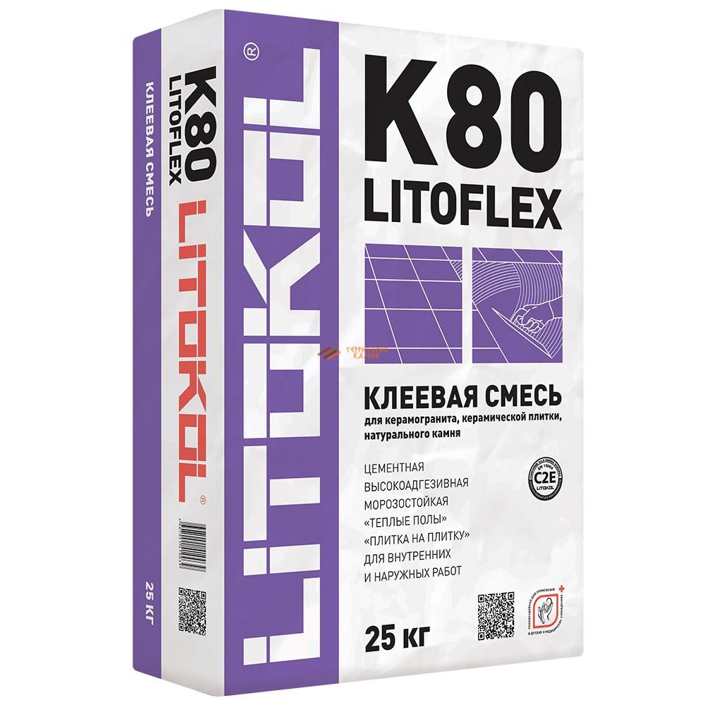 Клей для камня LITOKOL K80 