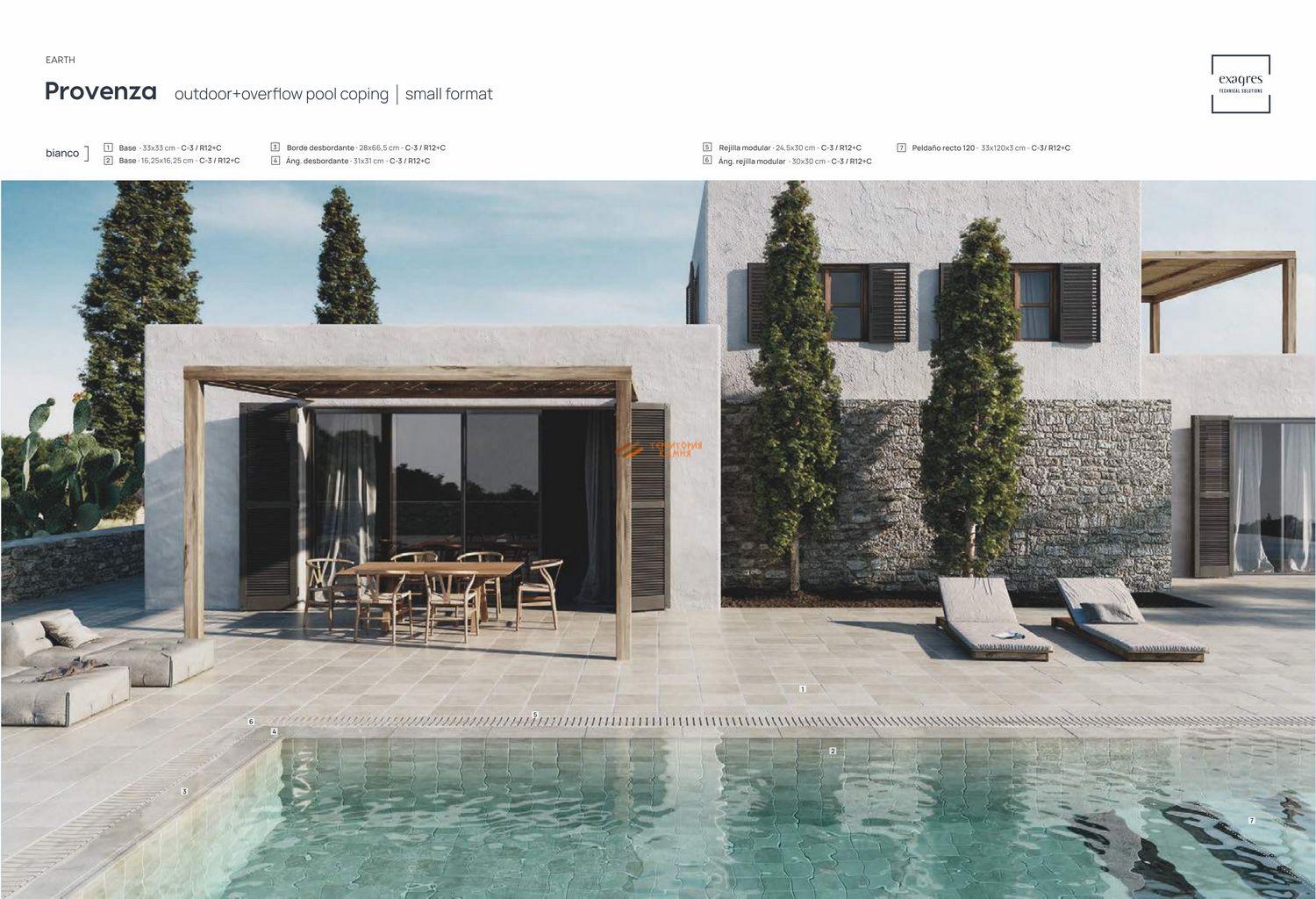 Клинкерные ступени Испания EXAGRES